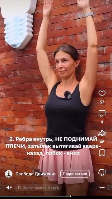 лайфак