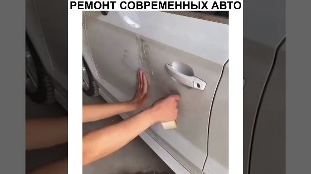 ремонт современных авто