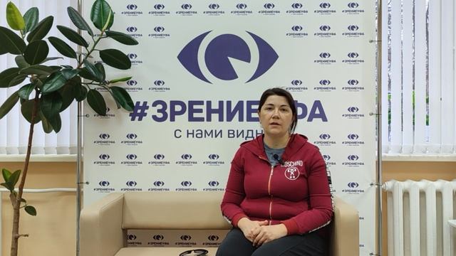 Отзыв о лазерной коррекции зрения в клинике "Зрение Уфа", 88001009876