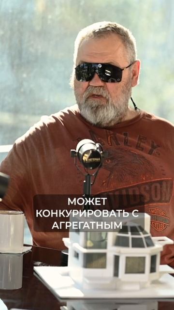 Конкуренция дорогих домов