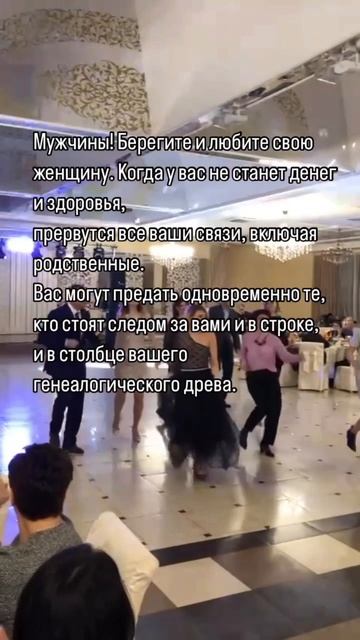 Любовь. Часть 1