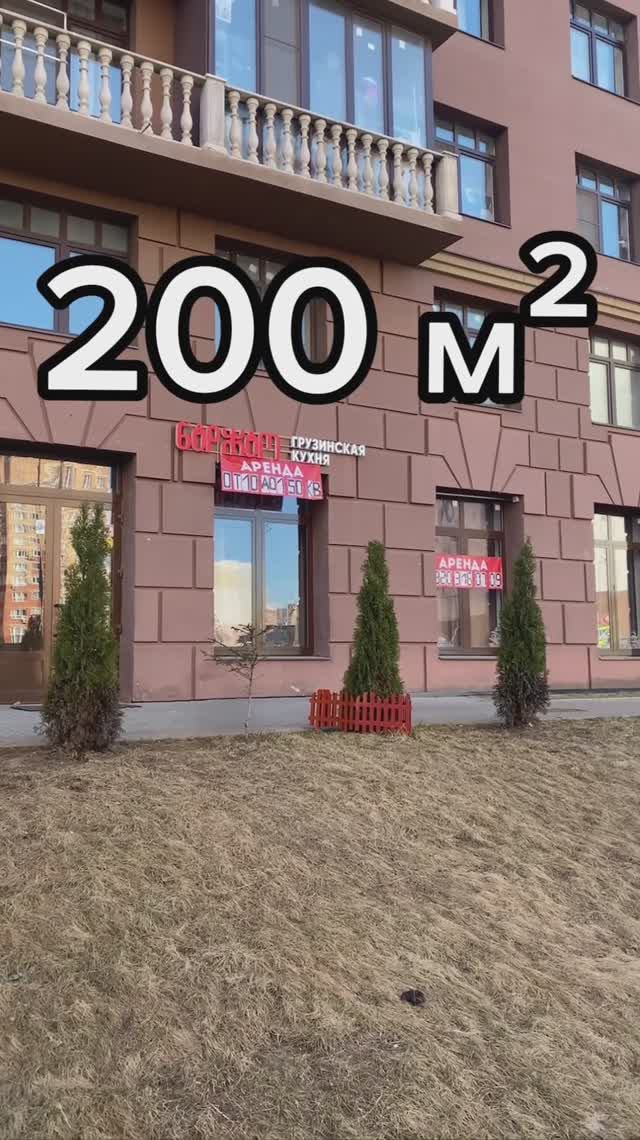Сдаю в аренду помещения под сетевой магазин, общепит