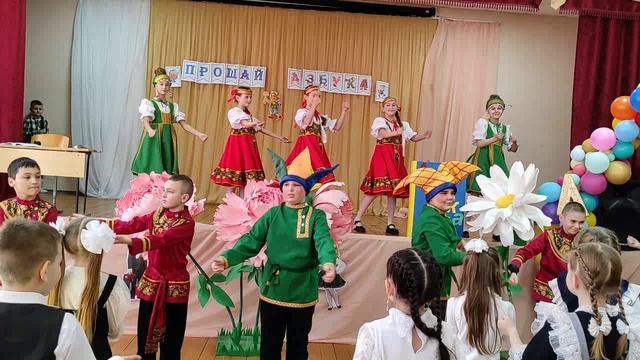 Праздник Азбуки