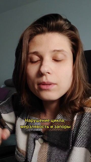 нашли у себя?