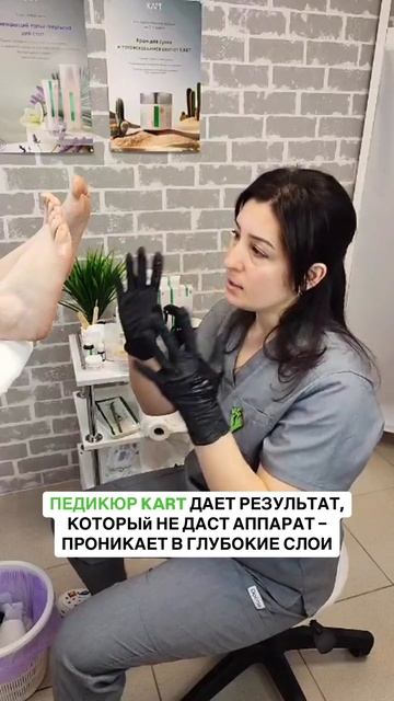 🎁 Дарю курс по педикюру KART по ссылке в шапке моего канала + именной сертификат #nails #shorts