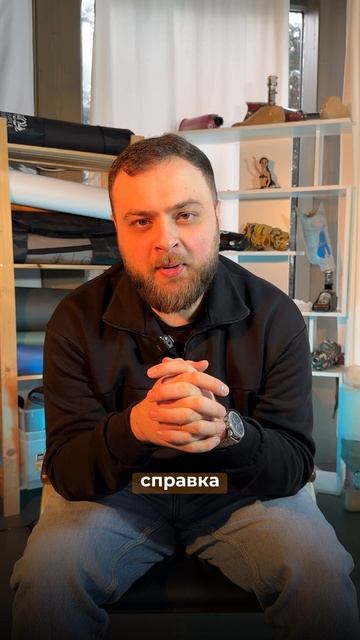 Что такое ИПРА и как ее получить?