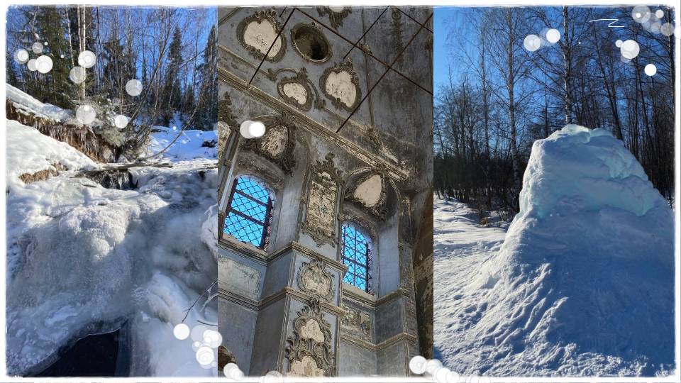 Прогулка по окрестностям села Рябинова