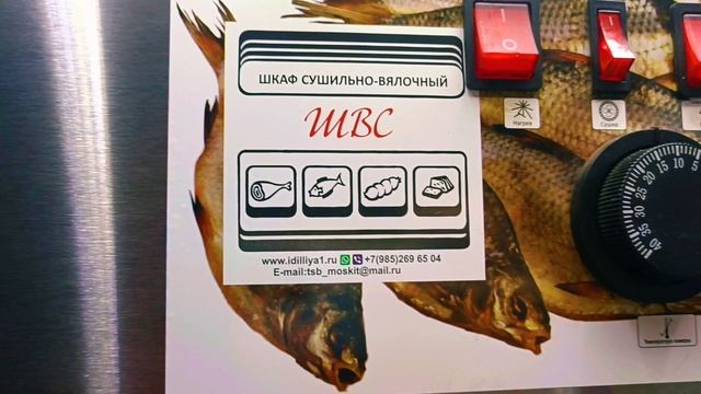 💥💥 СЁМГА ХОЛОДНОГО КОПЧЕНИЯ 💥💥