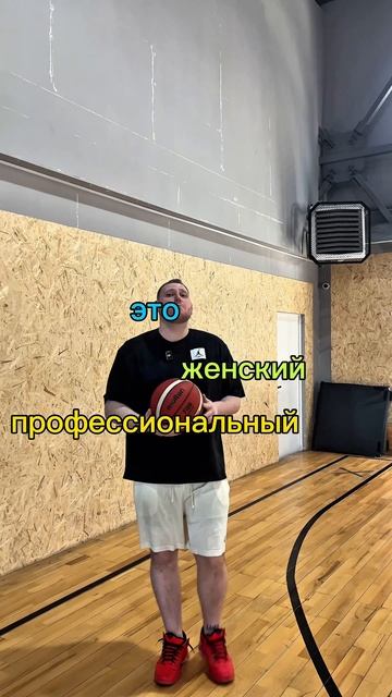 Как выбрать мяч ? Лучшие баскетбольные мячи 🏀