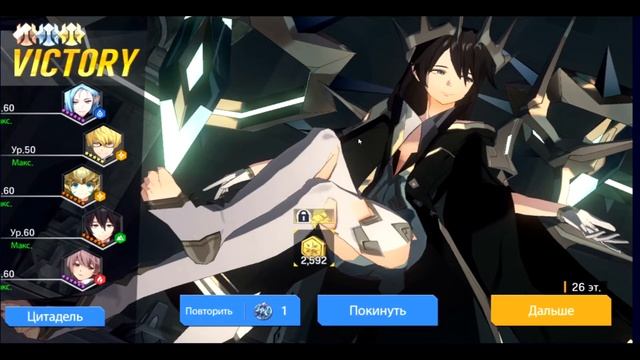 Обелиск прохождение 19-20 ур в  Lord of heroes Гайд№11