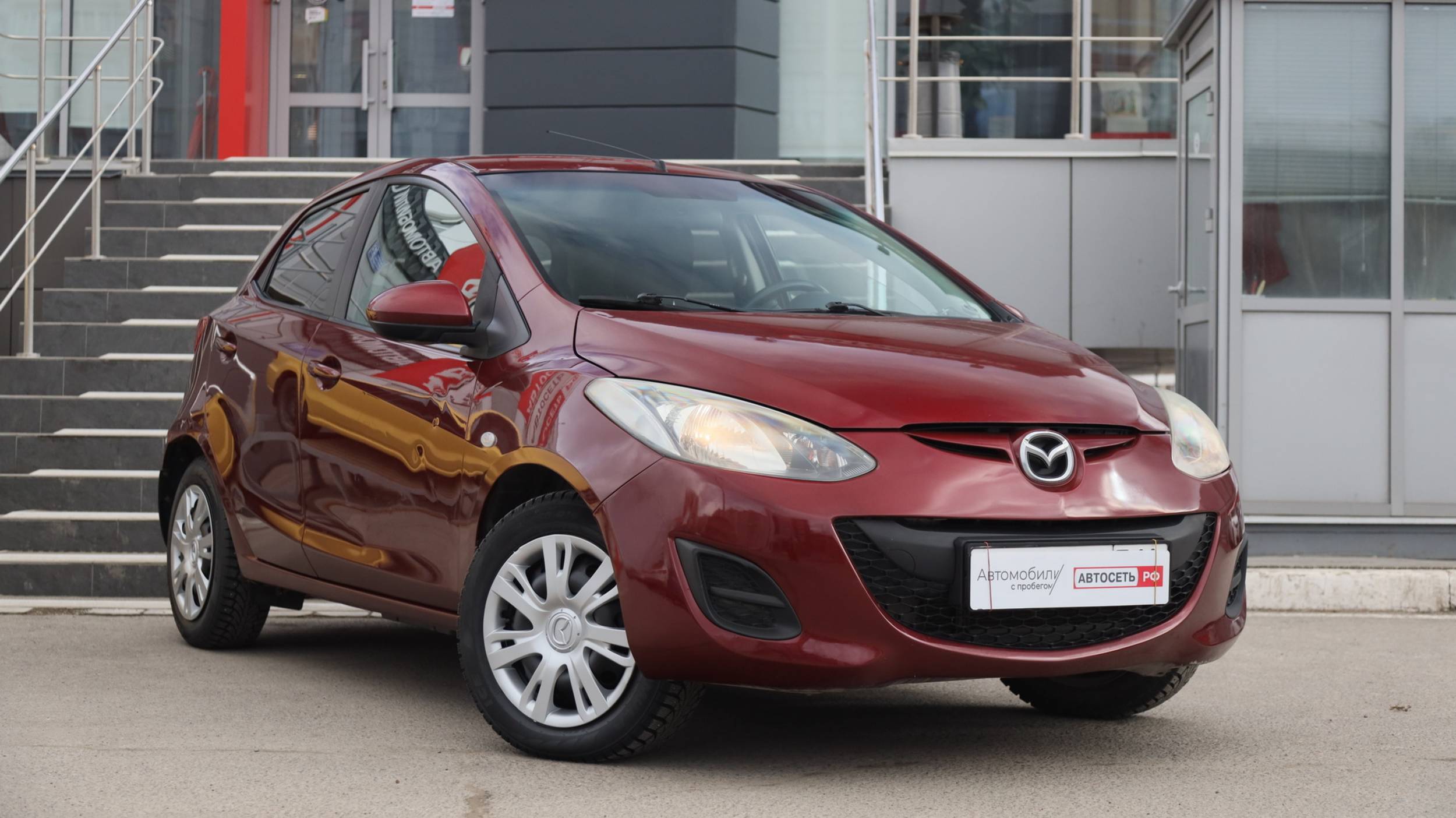 Mazda 2