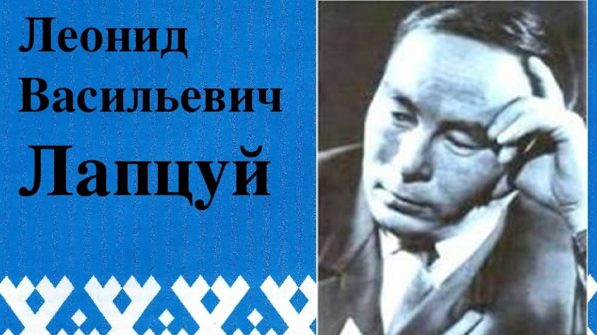 Березовская Василиса, 6 лет, Новый Уренгой, Леонид Лапцуй "Мой край"