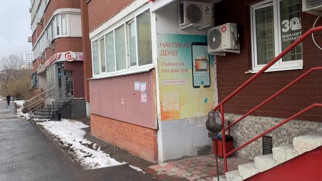Левая сторона