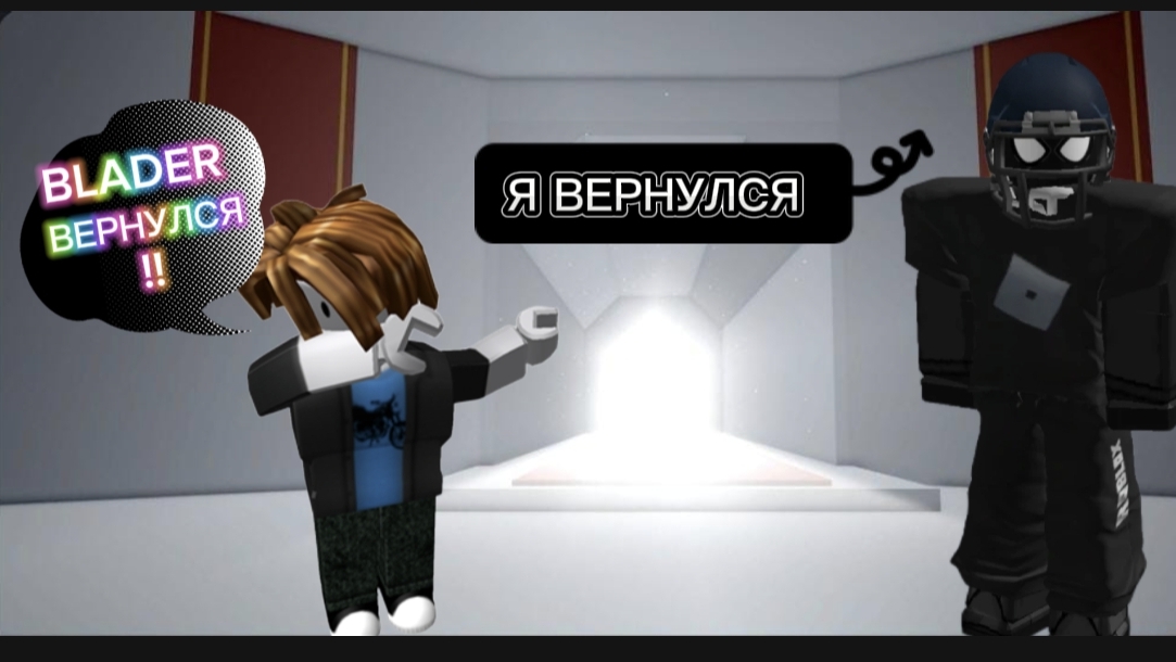 BLADER НАКОНЕЦ-ТО ВЕРНУЛСЯ / TOWER OF HELL