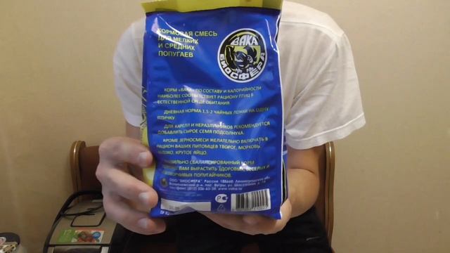 ОБЗОР ПРОДУКТОВ ПИТАНИЯ ИЗ ГИПЕРМАРКЕТА АШАН 09.10.2019