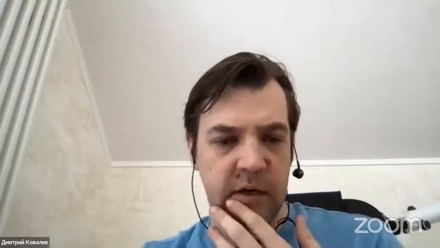 Zoom Meeting Дмитрий Ковалев