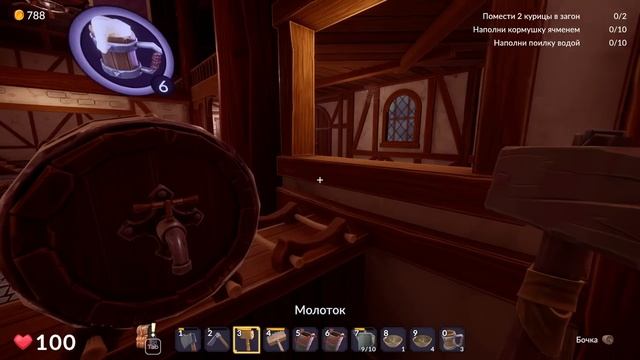 АВТОМАТИЧЕСКАЯ ПОСУДОМОЙКА! - #4 ПРОХОЖДЕНИЕ ALE & TALE TAVERN