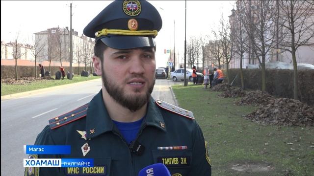 1олийга г1аьнаш гулдеш болх д1абихьар, МЧСа, администрацен викалаша Магасерча урамашка