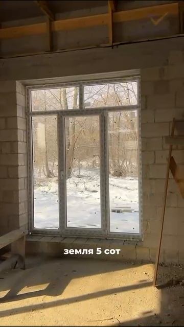 дом