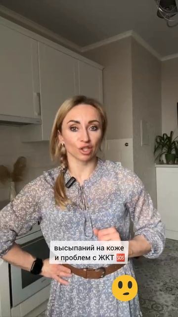 Эти УБИ💥ЦЫ стройного и здорового человека живут практически в каждом холодильнике 😳👇🏻