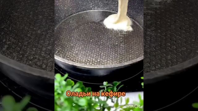 Оладьи на кефире