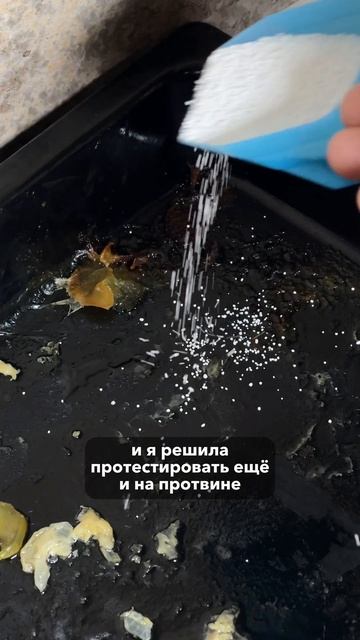 Без резкого запаха: как мыть всё в доме легко и приятно Арт. wb #226672972