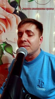 дарите женщинам цветы #даритеженщинамцветы