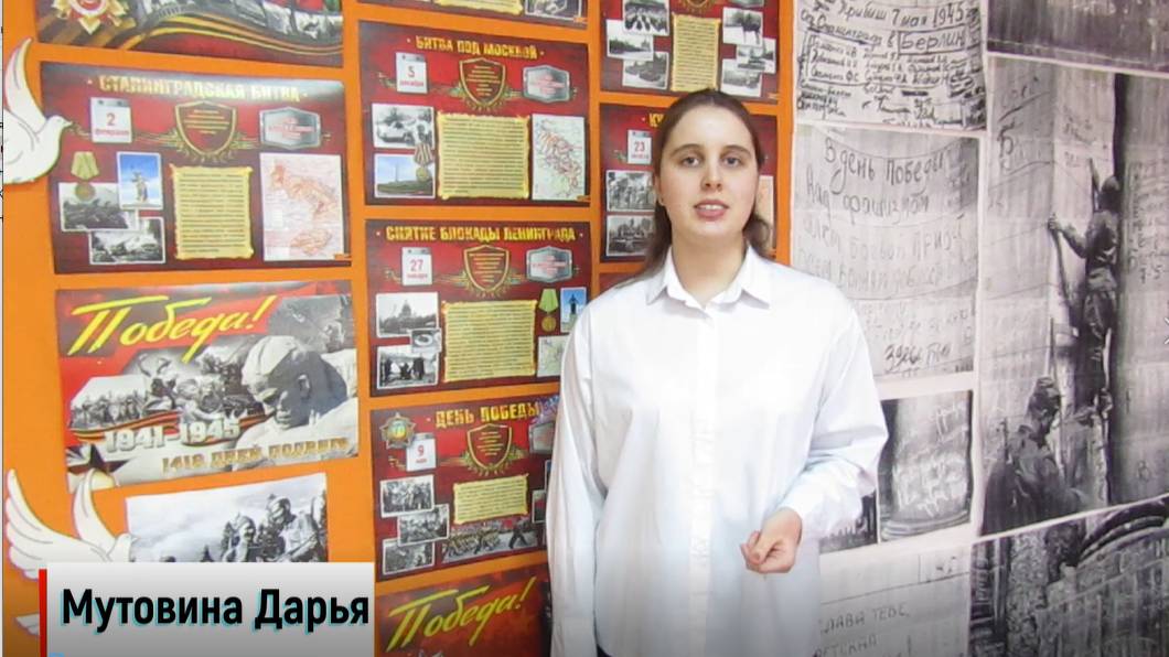 Мутовина Дарья отрывок из повести В.П.Астафьева "Звездопад"