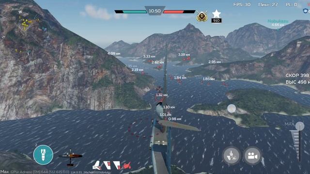 4 базы 2 самолета 1100 очков но поражение