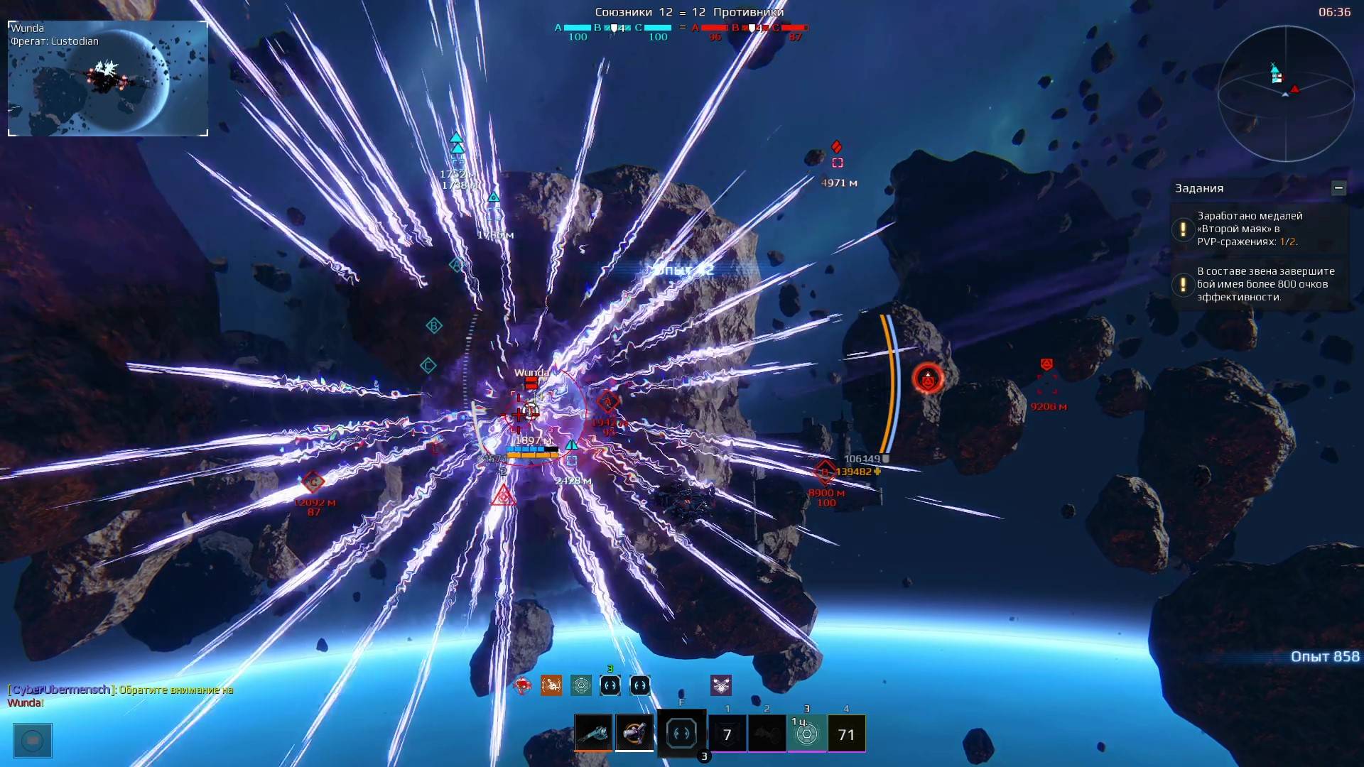 Второй маяк. Tyrant. Star Conflict