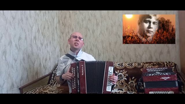 "Над окошком месяц".(Песня из к/ф"Корона Российской империи".1971 г.).Кавер-версия.