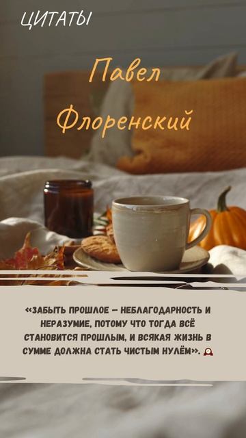 Цитаты 1.770