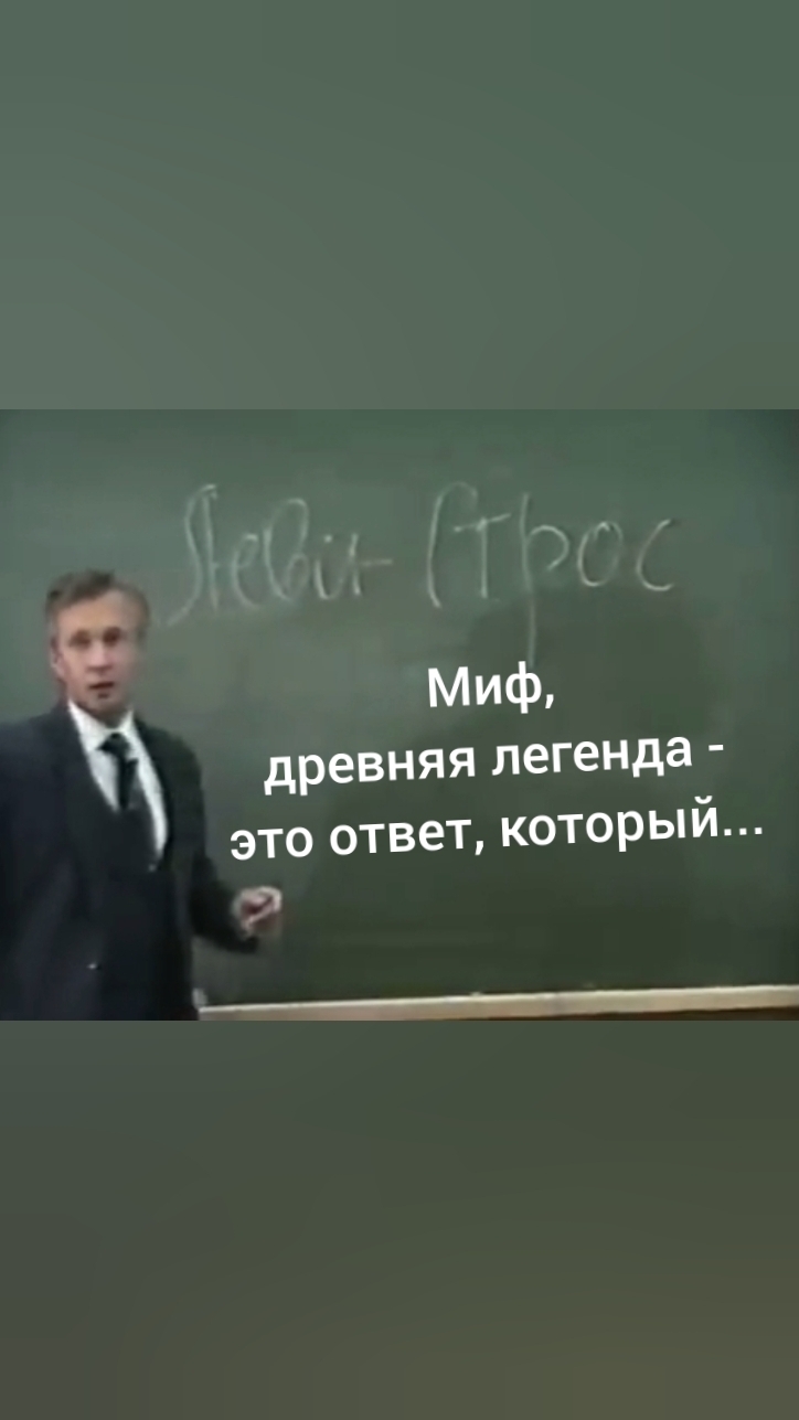 Как относиться к лекциям по психологии.mp4