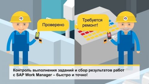 Северсталь