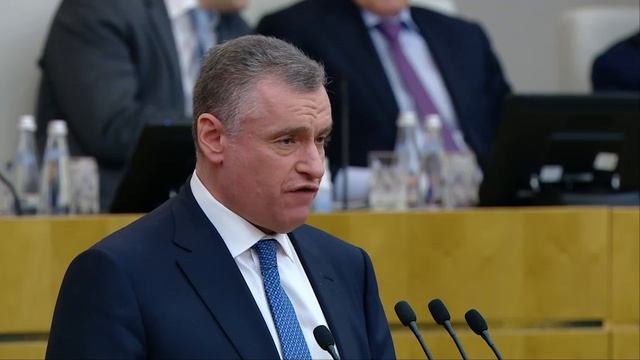 Леонид Слуцкий о Мировой политике. Пленарное заседание в ГД РФ (14.01.2025)
