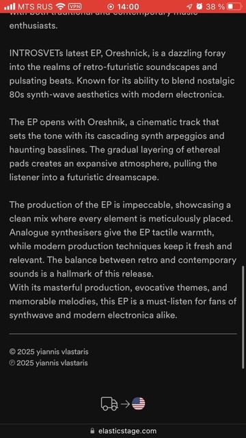 🎧 Новый винил на полке INTROSVET!
Включай и кайфуй!
Спасибо Spaceal Orbeats Records!