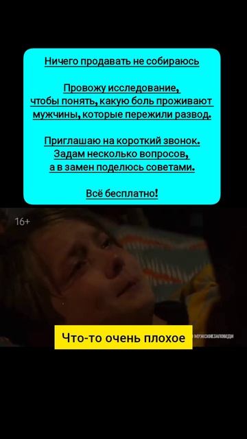 Дети после развода