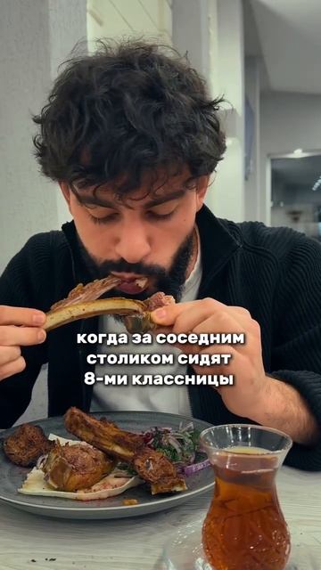 Смешавки.