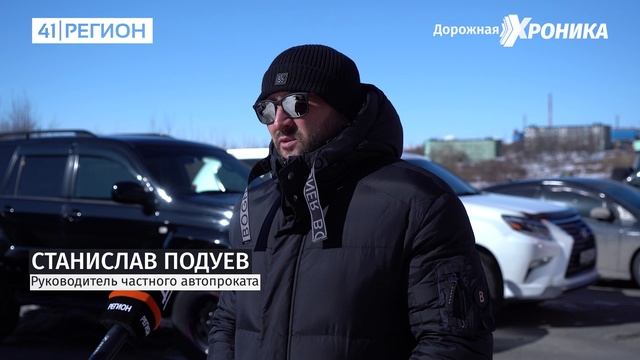 •ДОРОЖНАЯ ХРОНИКА• 21.03.2025 г.