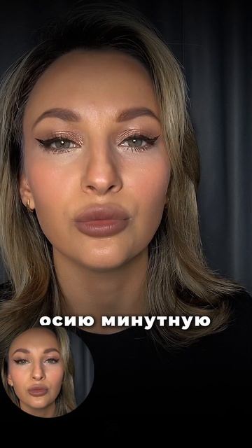 устала и вот почему