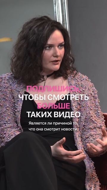 👆 Как успокоиться после негативных и плохих новостей Полный выпуск смотрите на канале