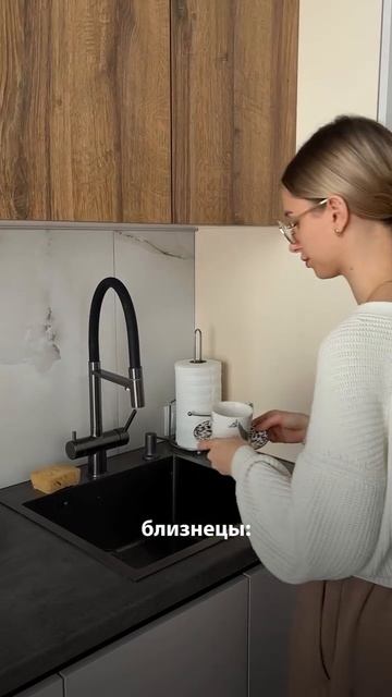 Как убираются знаки зодиака?