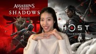 Японка сравнивает Ghost of Tsushima vs AC: Shadows