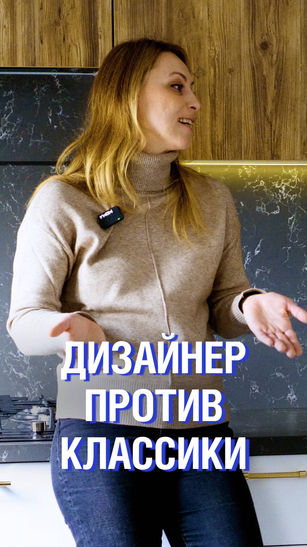 Классика в интерьере. Почему не стоит это делать? #дизайнинтерьера #мебель #стиль #квартира #ремонт