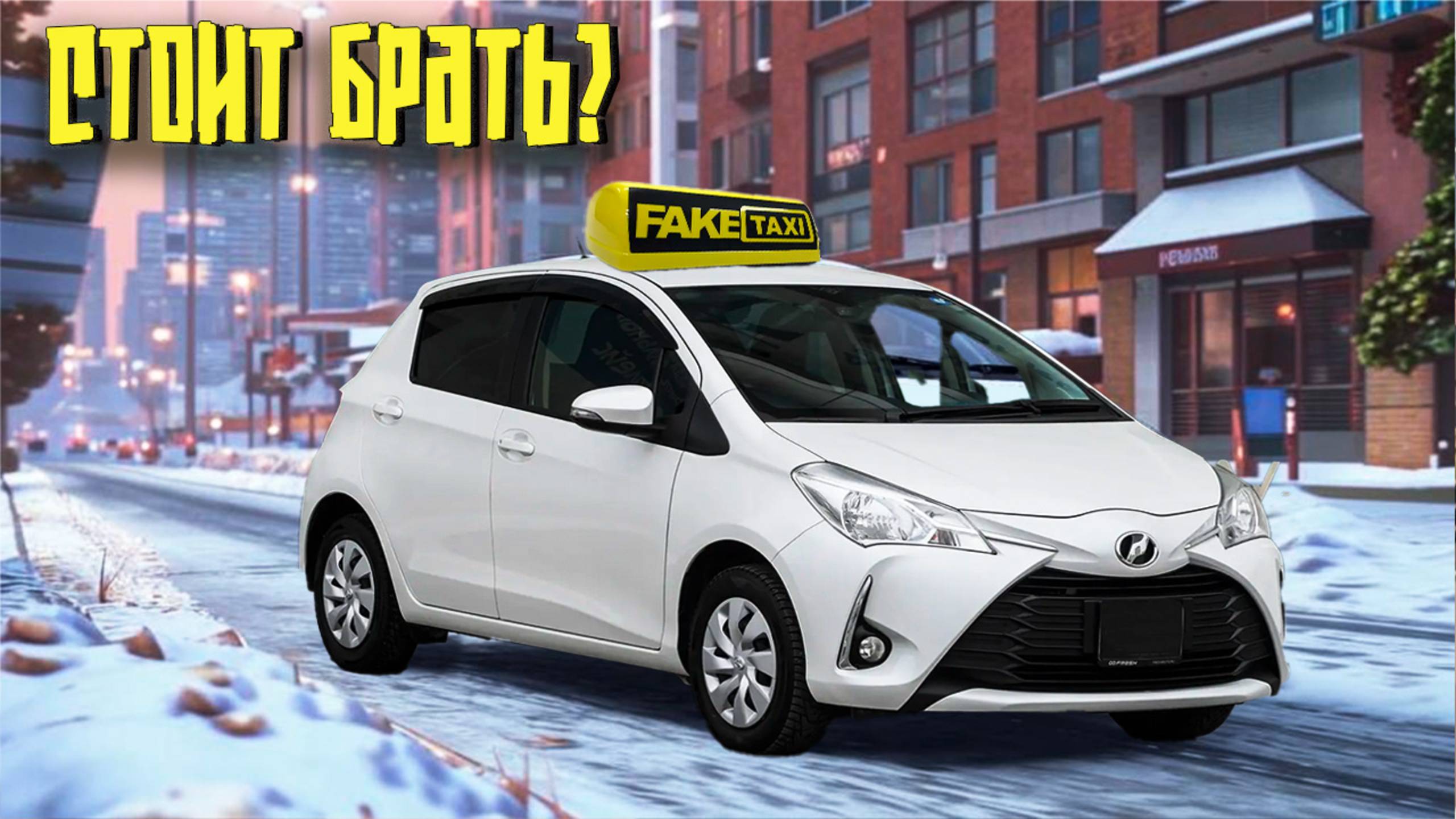 Toyota Vitz – Почему её так любят ?