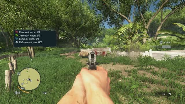 Far Cry 3 -Прохождение игры часть 6