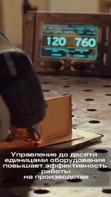 АППАРАТ ДЛЯ РУЧНОЙ ЛАЗЕРНОЙ СВАРКИ И РЕЗКИ КЕДР ILASER-2000W EXPERT
