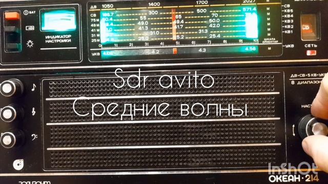 Океан 214 черный корпус Средние волны