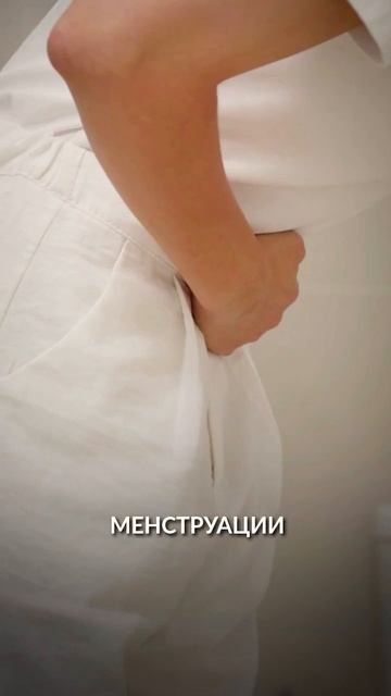 Как лишний вес влияет на регулярность менструального цикла?