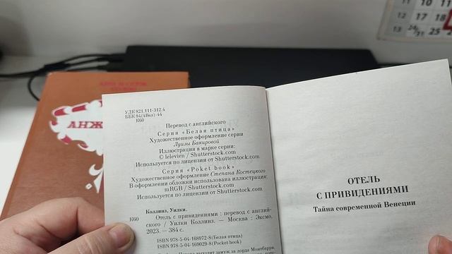 Буду читать в ближайшее время.
